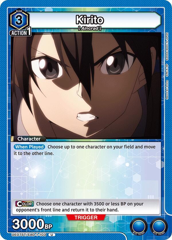 Kirito UE07ST/SAO-1-103 card from UE07ST: Sword Art Online Starter Deck