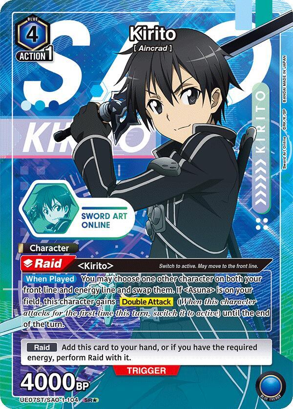 Kirito (SR*) UE07ST/SAO-1-104 card from UE07ST: Sword Art Online Starter Deck