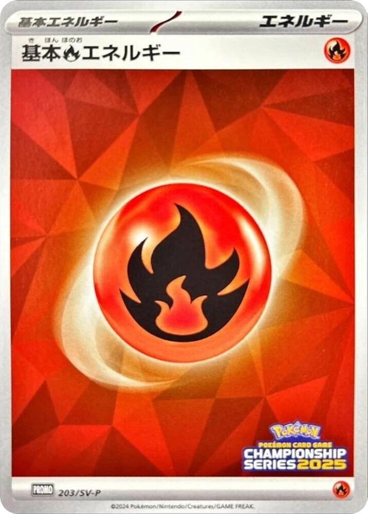 Basic Fire Energy 203/SV-P card from SV-P Promotional Cards