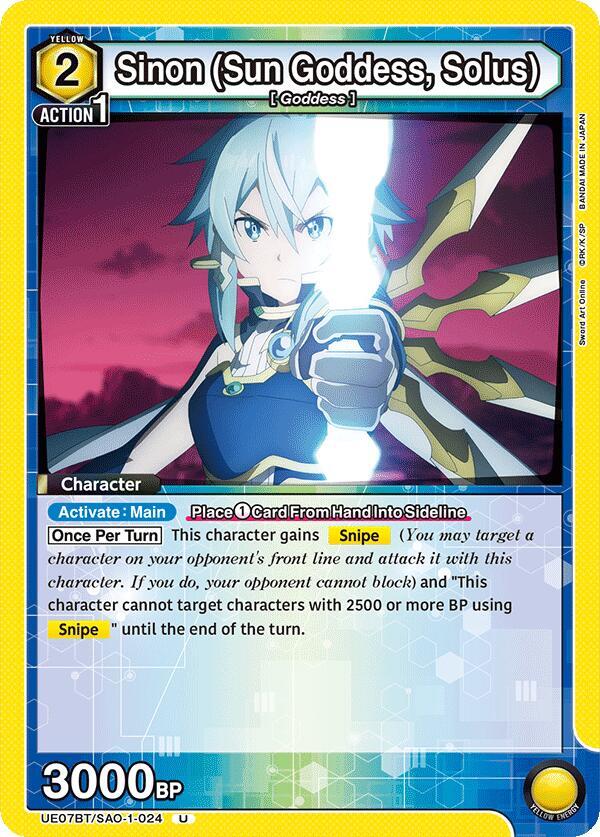 Sinon (Sun Goddess, Solus) UE07BT/SAO-1-024 card from UE07BT: Sword Art Online