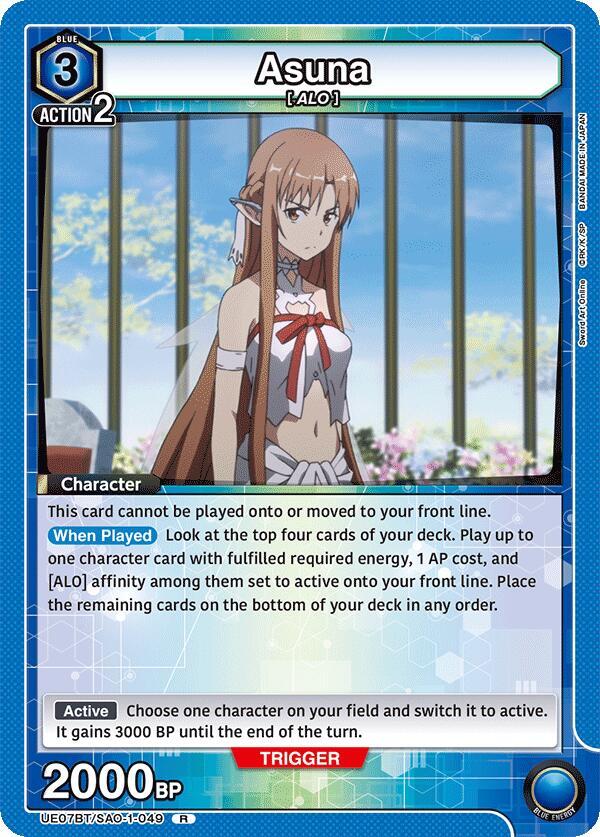 Asuna UE07BT/SAO-1-049 card from UE07BT: Sword Art Online