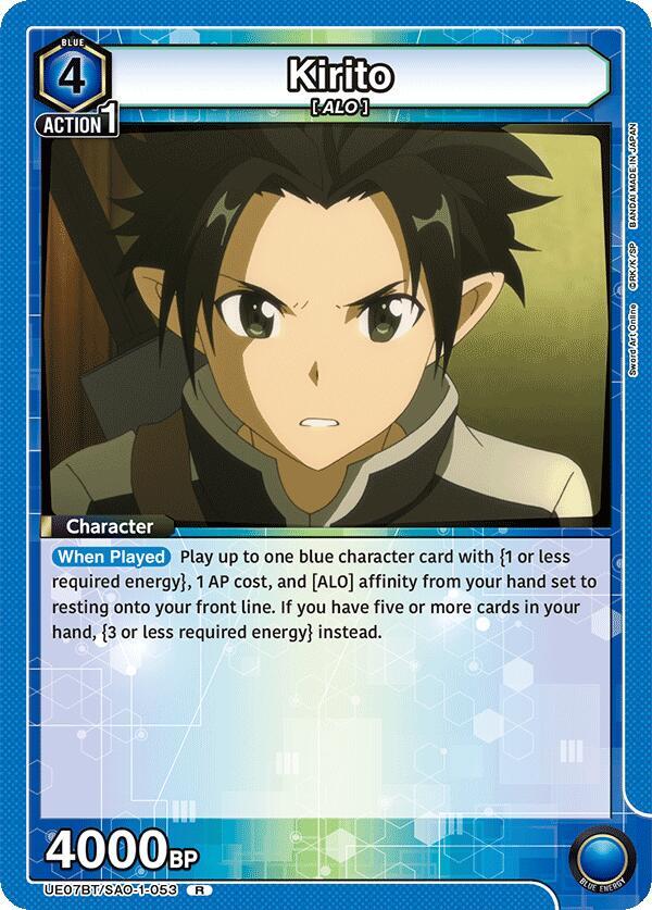 Kirito UE07BT/SAO-1-053 card from UE07BT: Sword Art Online