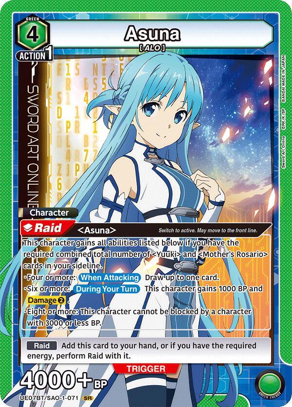 Asuna UE07BT/SAO-1-071 card from UE07BT: Sword Art Online