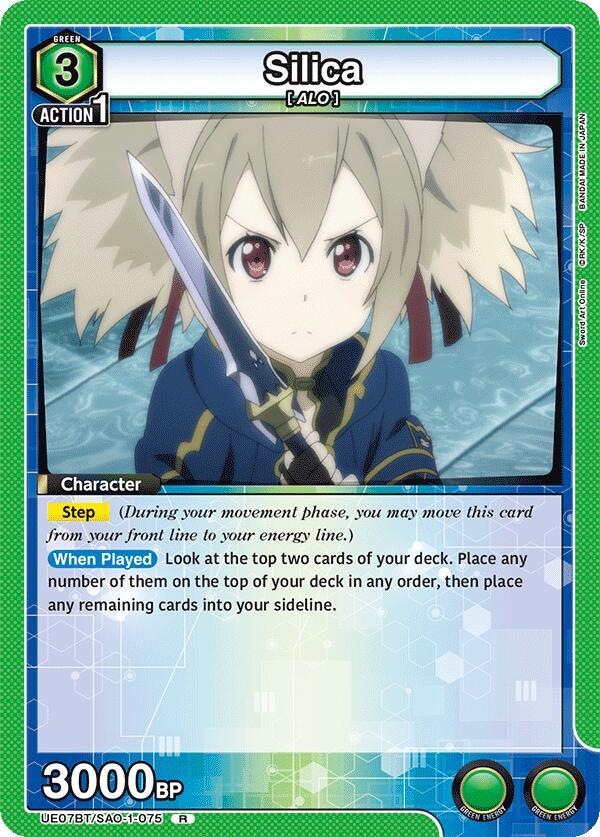 Silica UE07BT/SAO-1-075 card from UE07BT: Sword Art Online
