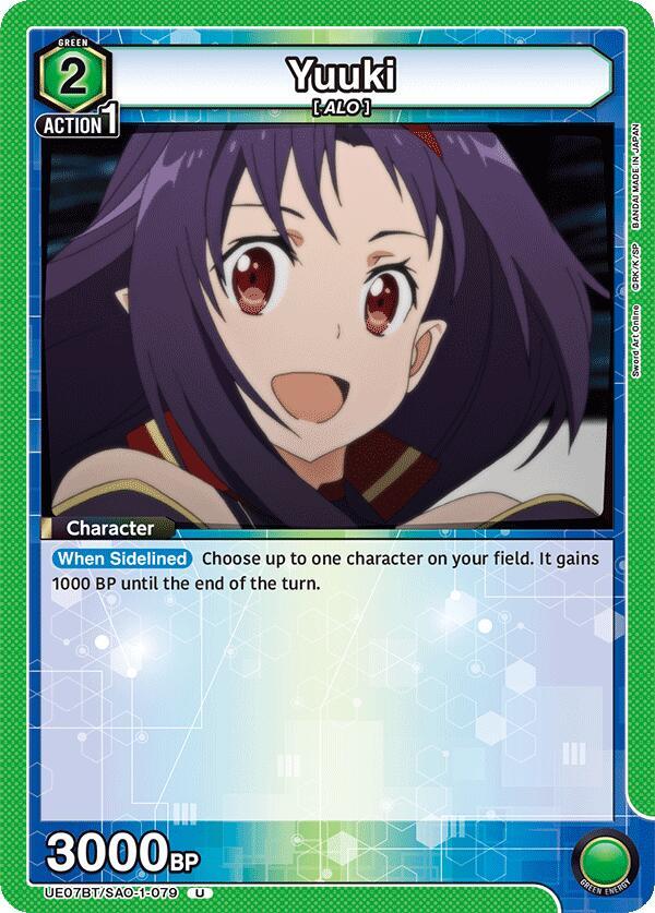 Yuuki UE07BT/SAO-1-079 card from UE07BT: Sword Art Online
