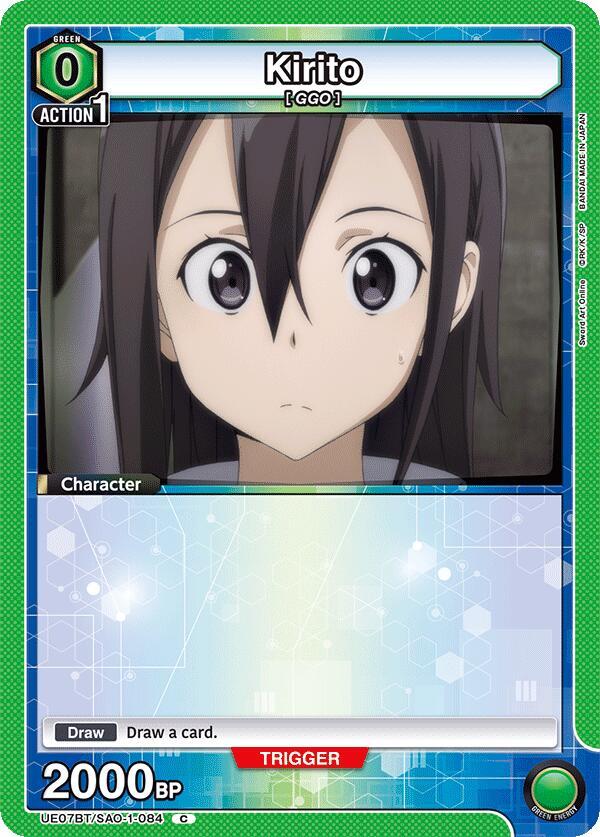 Kirito UE07BT/SAO-1-084 card from UE07BT: Sword Art Online