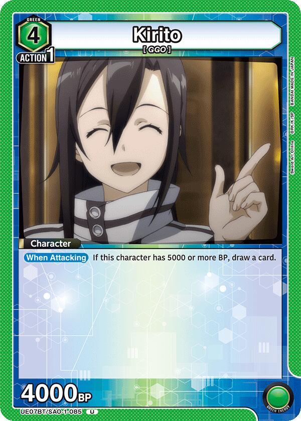 Kirito UE07BT/SAO-1-085 card from UE07BT: Sword Art Online