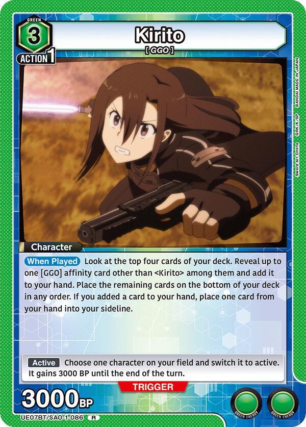Kirito UE07BT/SAO-1-086 card from UE07BT: Sword Art Online