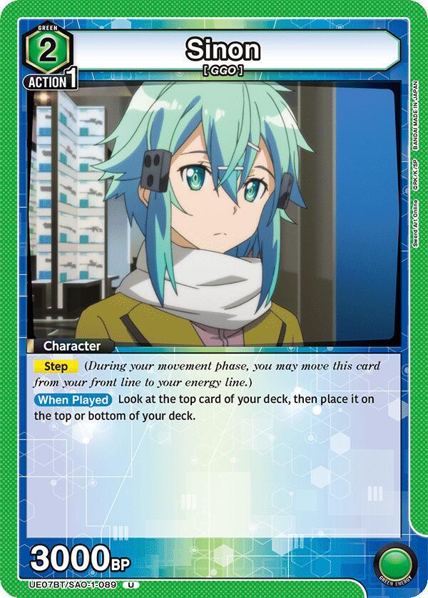 Sinon UE07BT/SAO-1-089 card from UE07BT: Sword Art Online