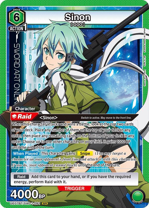 Sinon UE07BT/SAO-1-091 card from UE07BT: Sword Art Online