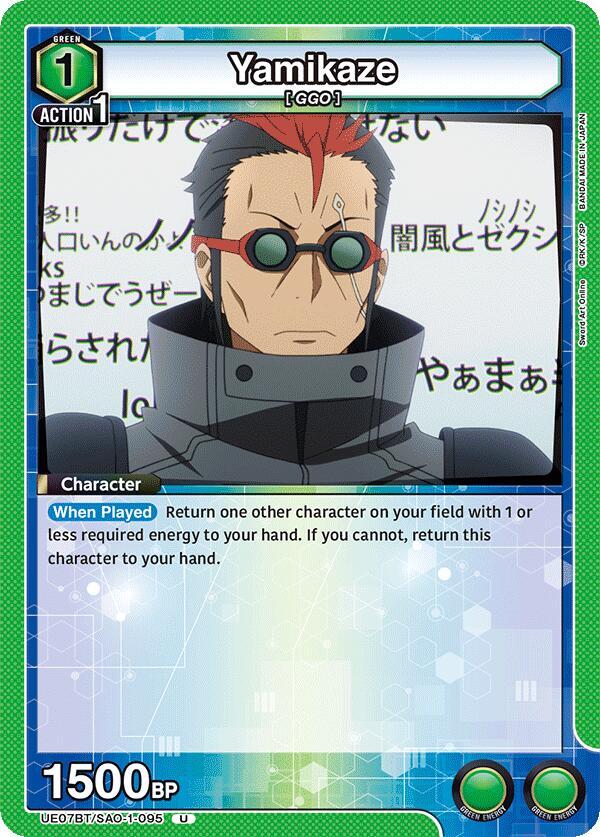 Yamikaze UE07BT/SAO-1-095 card from UE07BT: Sword Art Online