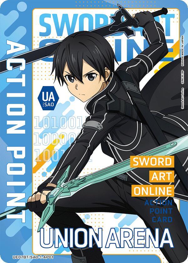 Action Point Card (AP01) UE07BT/SAO-1-AP01 card from UE07BT: Sword Art Online