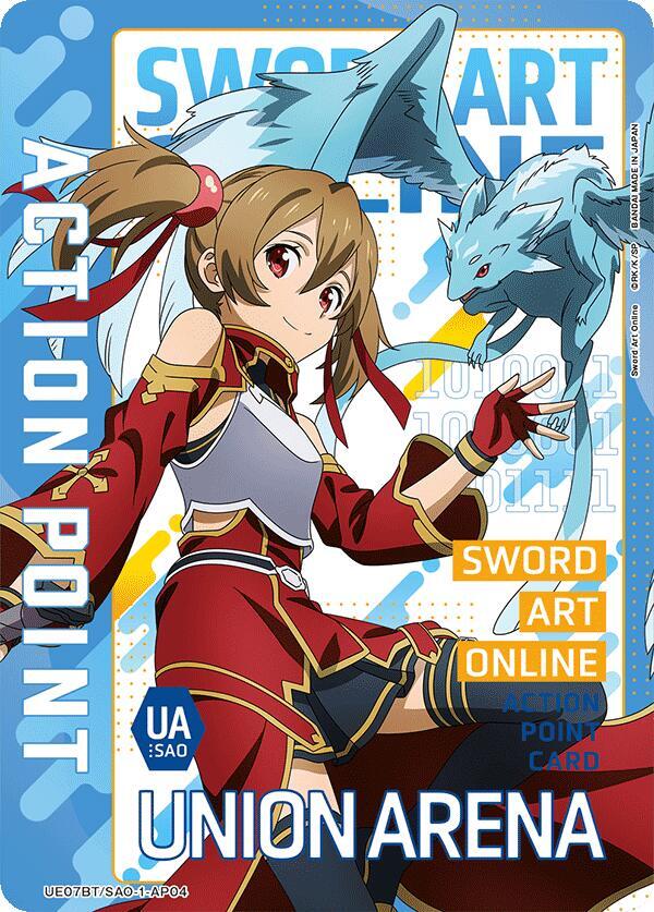 Action Point Card (AP04) UE07BT/SAO-1-AP04 card from UE07BT: Sword Art Online
