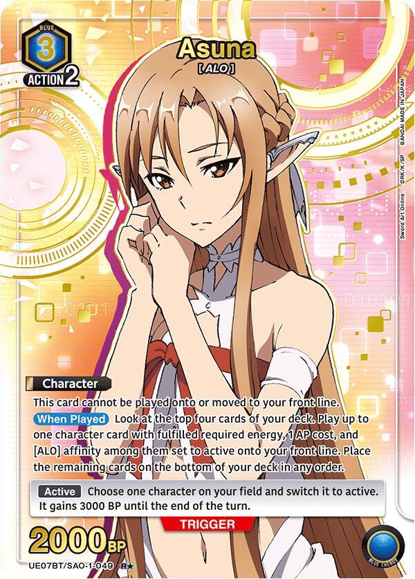 Asuna (R*) UE07BT/SAO-1-049 card from UE07BT: Sword Art Online