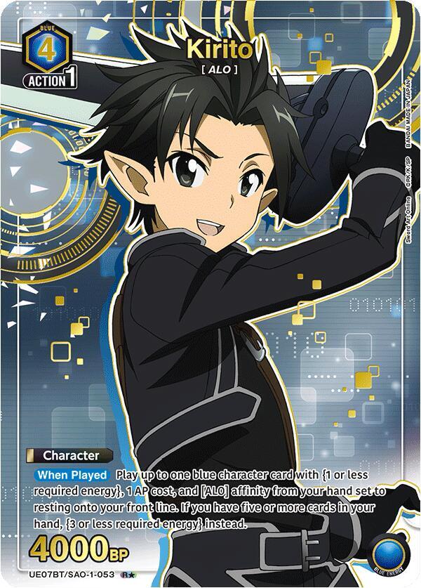Kirito (R*) UE07BT/SAO-1-053 card from UE07BT: Sword Art Online