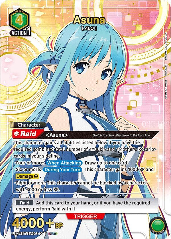 Asuna (SR*) UE07BT/SAO-1-071 card from UE07BT: Sword Art Online