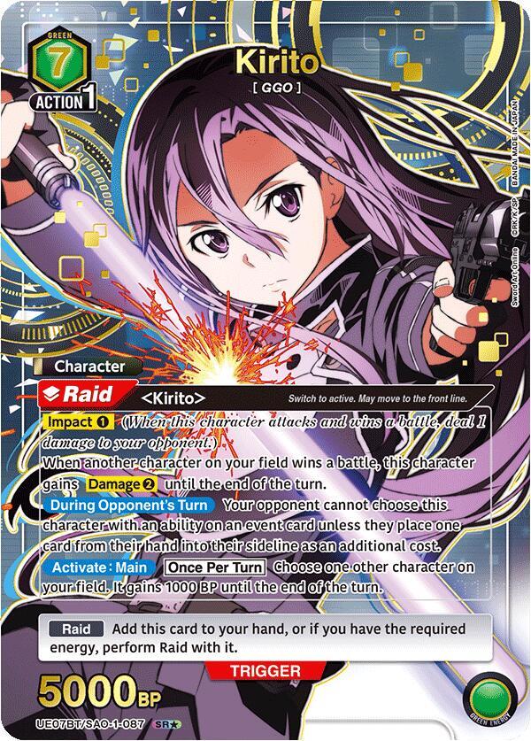 Kirito (SR*) UE07BT/SAO-1-087 card from UE07BT: Sword Art Online