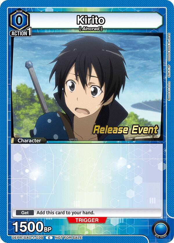 Kirito UEPR/SAO-1-039 card from UE07BT: Sword Art Online Release Event Cards