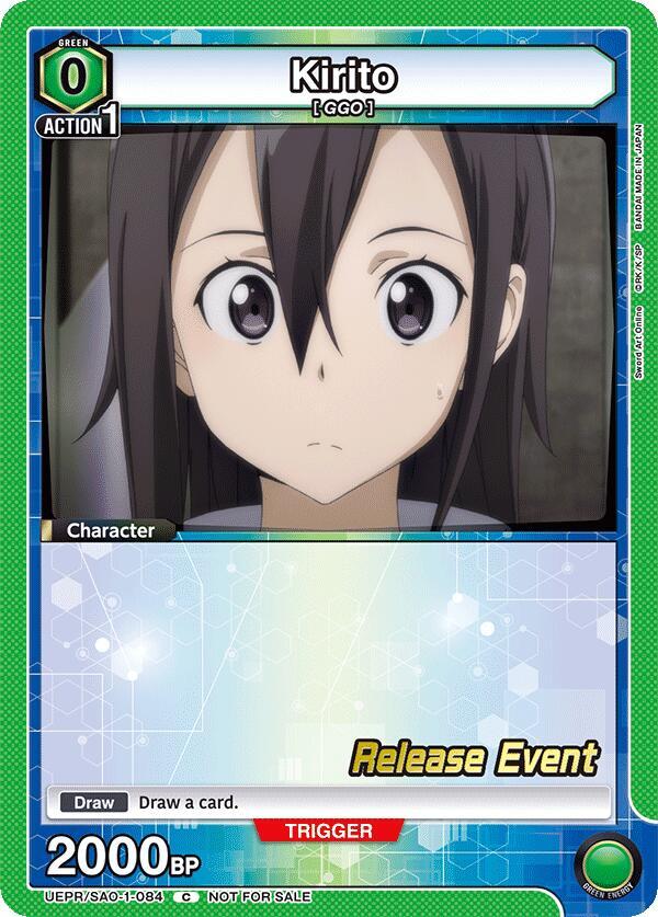 Kirito UEPR/SAO-1-084 card from UE07BT: Sword Art Online Release Event Cards