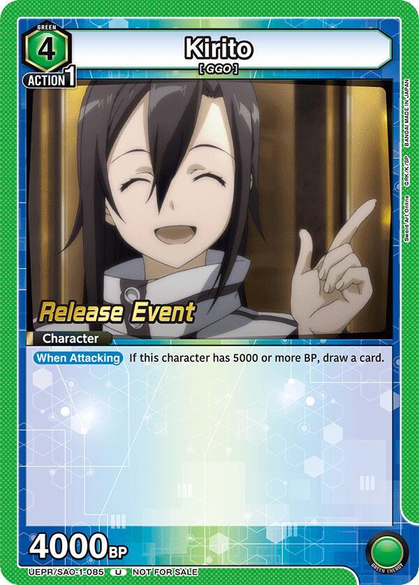Kirito UEPR/SAO-1-085 card from UE07BT: Sword Art Online Release Event Cards