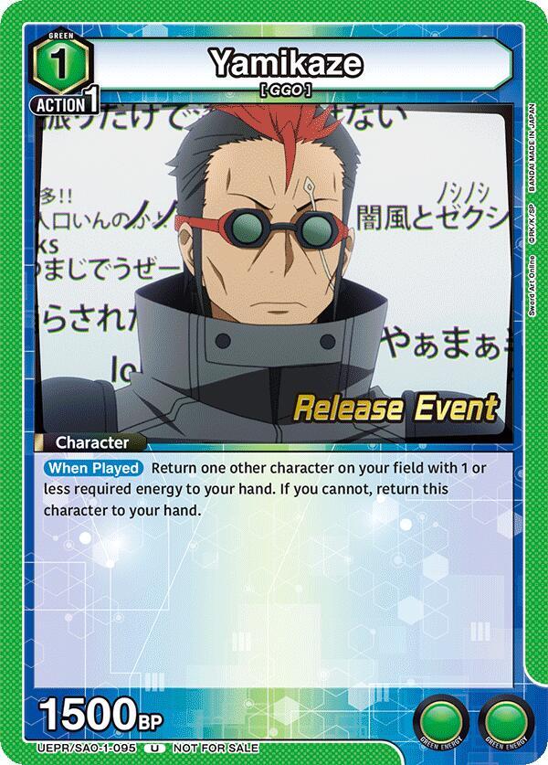 Yamikaze UEPR/SAO-1-095 card from UE07BT: Sword Art Online Release Event Cards