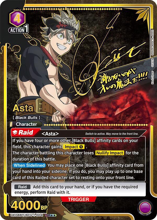 Asta (SR**) UE08BT/BCV-1-004 card from UE08BT: Black Clover