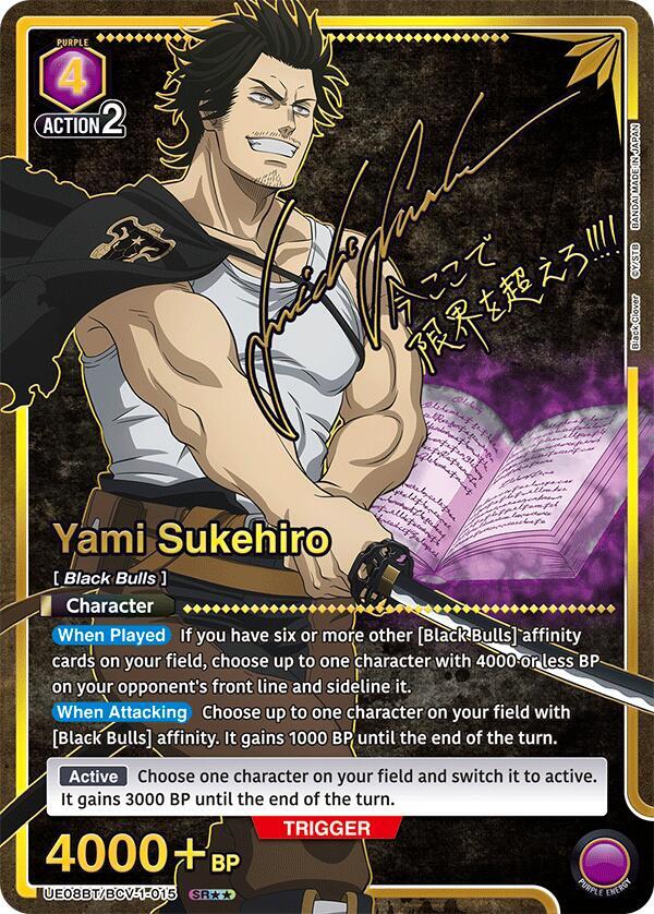Yami Sukehiro (SR**) UE08BT/BCV-1-015 card from UE08BT: Black Clover