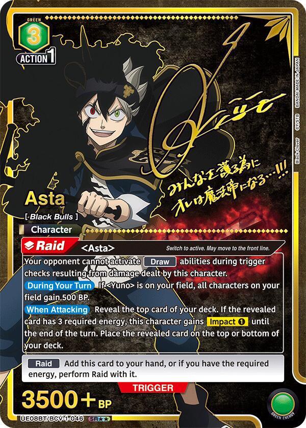Asta (SR**) UE08BT/BCV-1-046 card from UE08BT: Black Clover