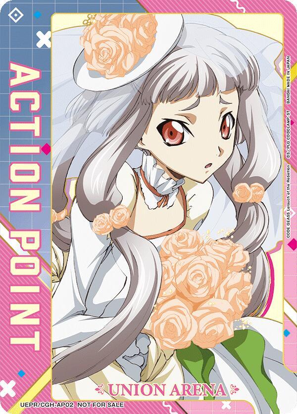 Action Point Card (AP02) (Code Geass) UEPR/CGH-AP02 card from Union Arena Promotion Cards