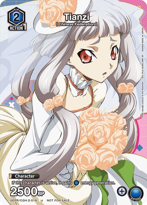 Tianzi UEPR/CGH-2-019 card from Union Arena Promotion Cards