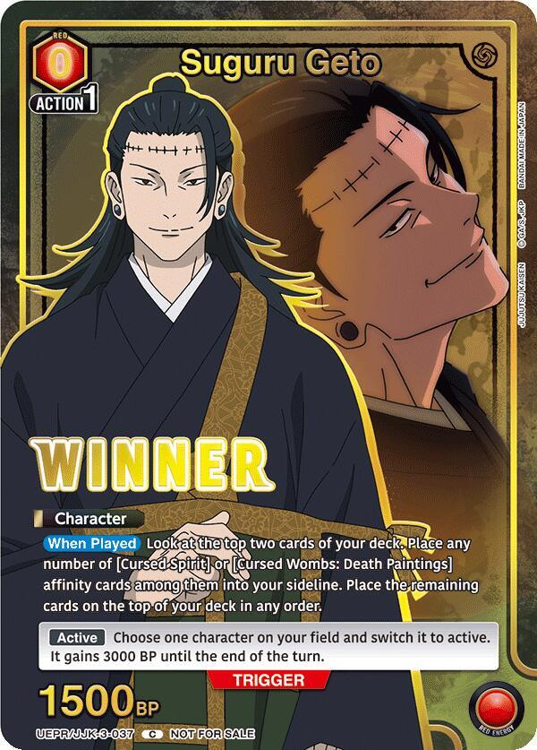 Suguru Geto (Winner) UEPR/JJK-3-037 card from Union Arena Promotion Cards