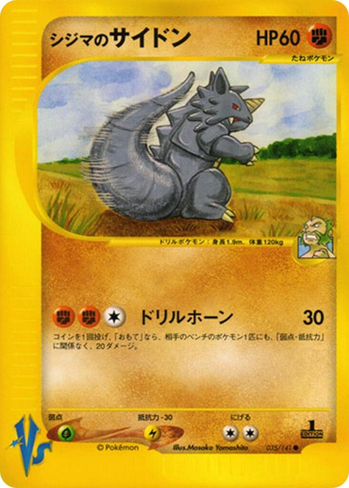 Chuck's Rhydon 035/141 card from Pokemon VS