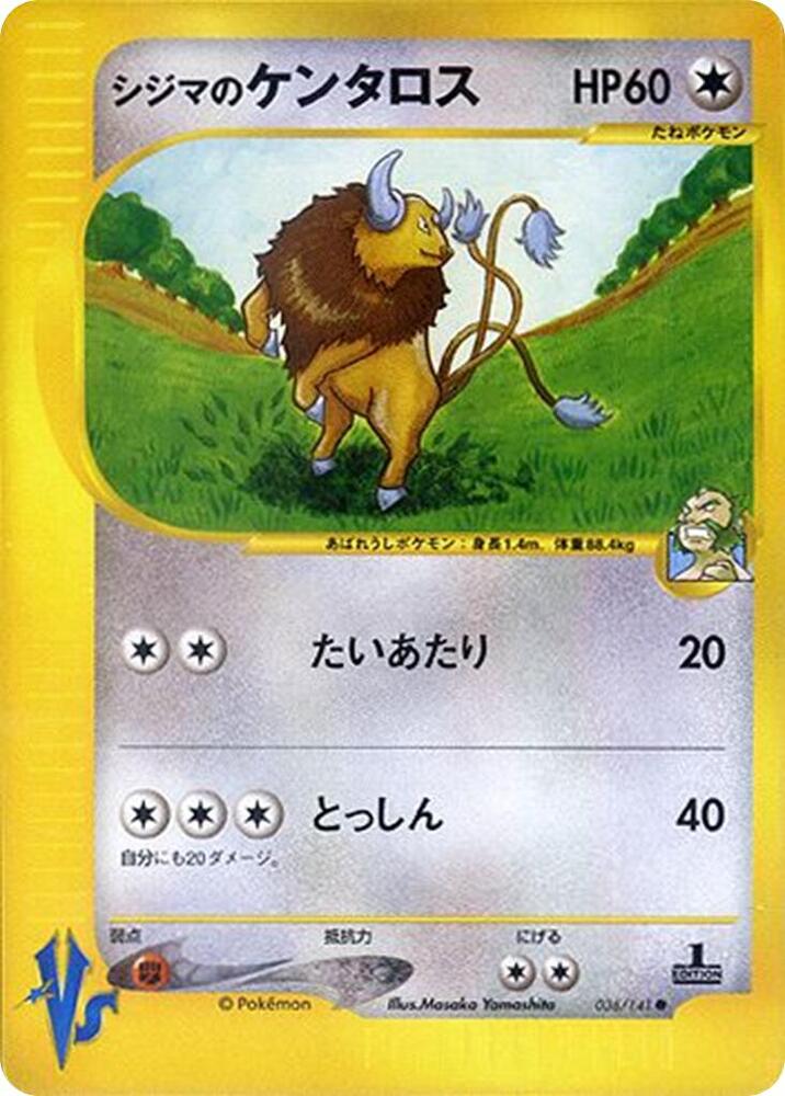 Chuck's Tauros 036/141 card from Pokemon VS
