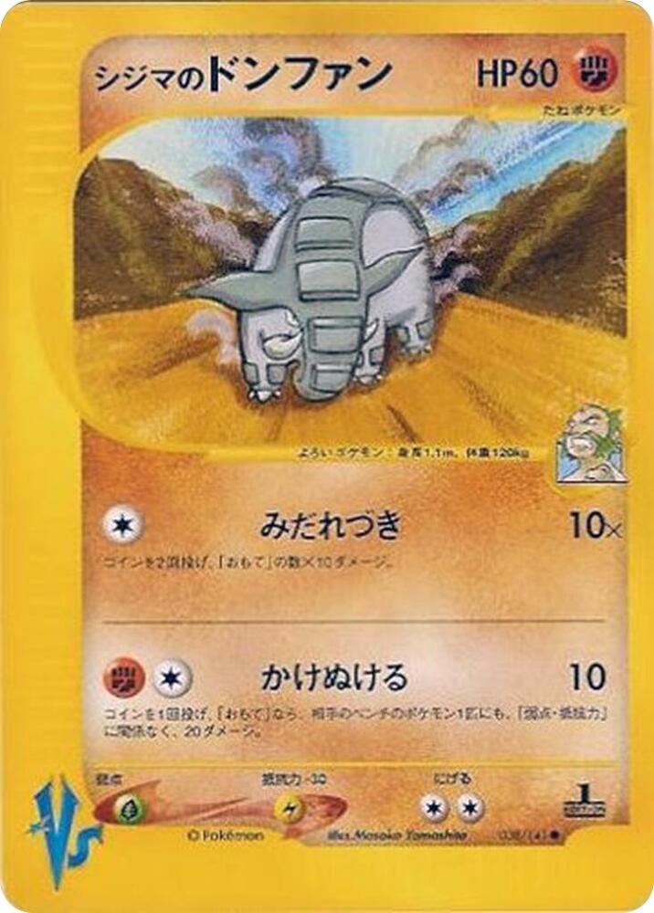 Chuck's Donphan 038/141 card from Pokemon VS