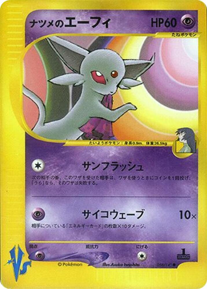 Sabrina's Espeon 056/141 card from Pokemon VS