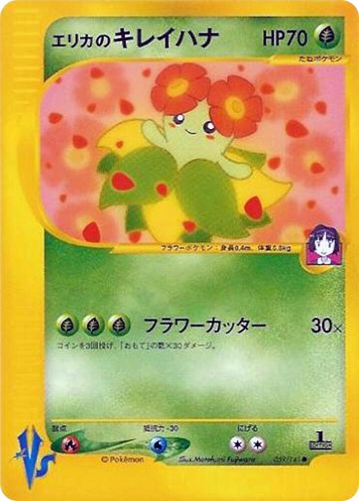 Erika's Bellossom 059/141 card from Pokemon VS