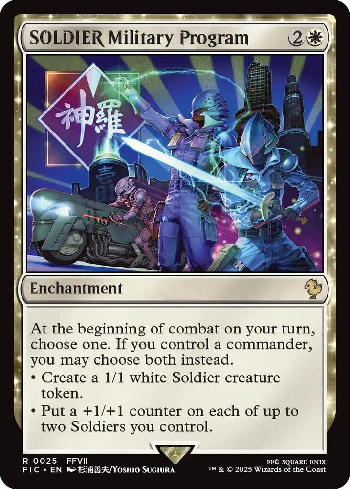 SOLDIER Military Program 25 card from Commander: FINAL FANTASY