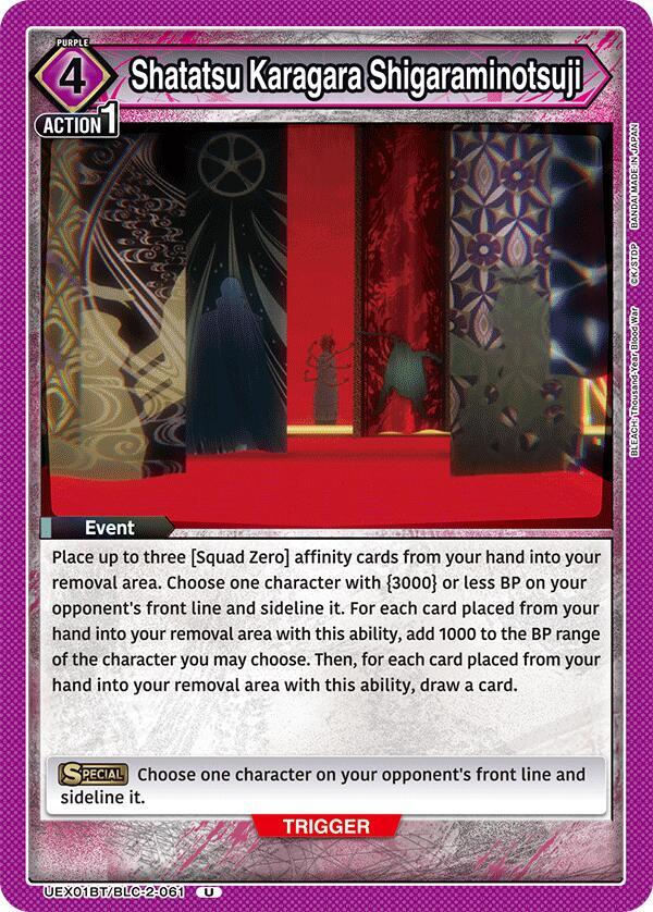 Shatatsu Karagara Shigaraminotsuji UEX01BT/BLC-2-061 card from UEX01BT: BLEACH: Thousand-Year Blood War Vol.2