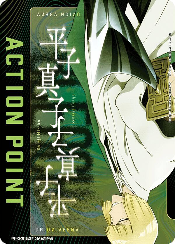 Action Point Card (AP04) UEX01BT/BLC-2-AP04 card from UEX01BT: BLEACH: Thousand-Year Blood War Vol.2