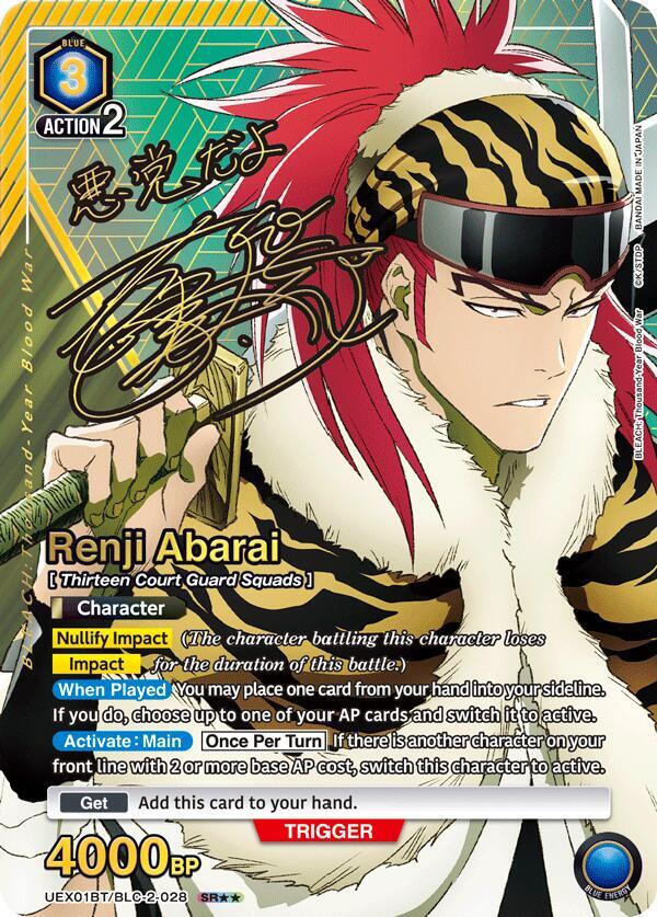 Renji Abarai (SR**) UEX01BT/BLC-2-028 card from UEX01BT: BLEACH: Thousand-Year Blood War Vol.2