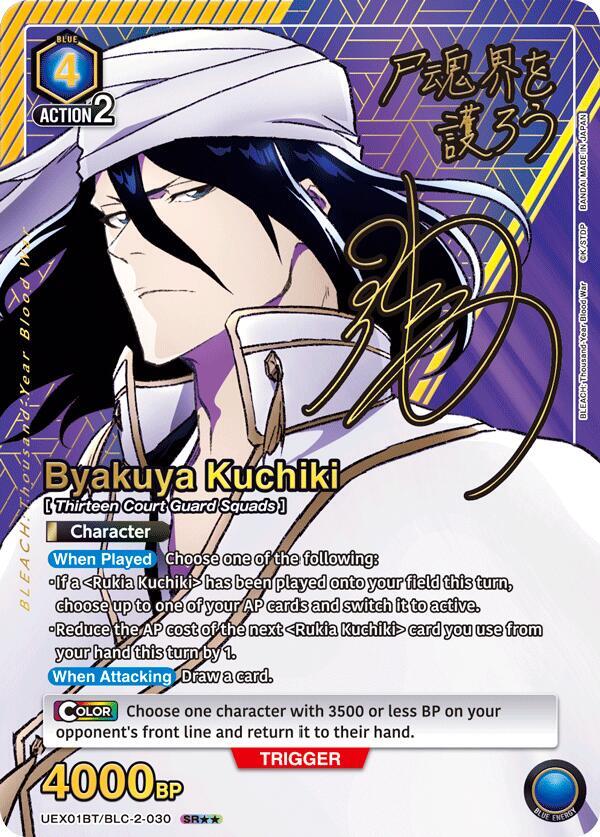 Byakuya Kuchiki (SR**) UEX01BT/BLC-2-030 card from UEX01BT: BLEACH: Thousand-Year Blood War Vol.2