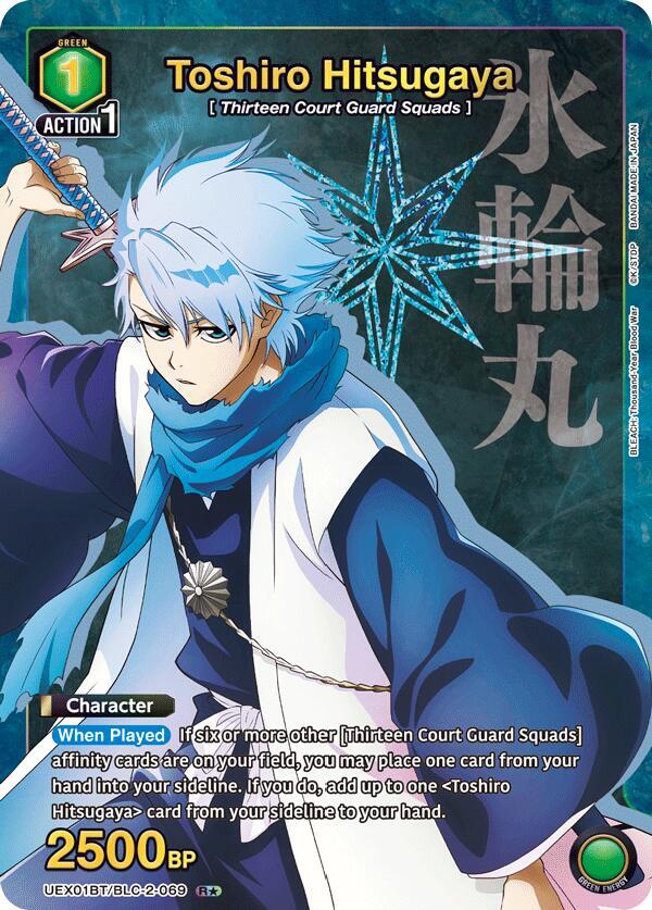 Toshiro Hitsugaya (R*) UEX01BT/BLC-2-069 card from UEX01BT: BLEACH: Thousand-Year Blood War Vol.2