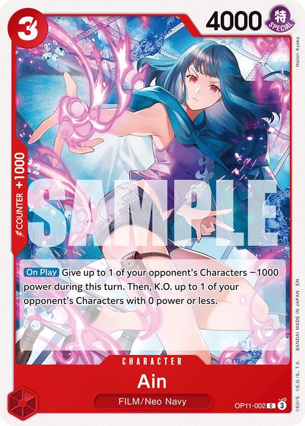 Ain OP11-002 card from A Fist of Divine Speed