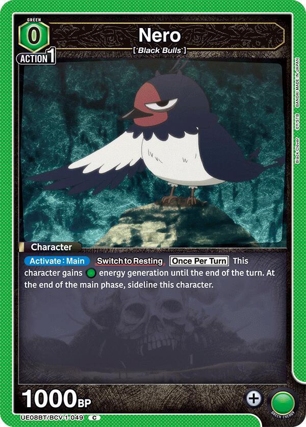 Nero UE08BT/BCV-1-049 card from UE08BT: Black Clover