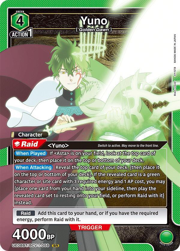 Yuno UE08BT/BCV-1-058 card from UE08BT: Black Clover