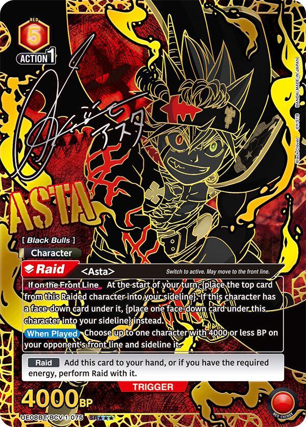 Asta (SR***) UE08BT/BCV-1-075 card from UE08BT: Black Clover