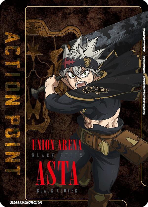 Action Point Card UE08ST/BCV-1-AP01 card from UE08ST: Black Clover Starter Deck