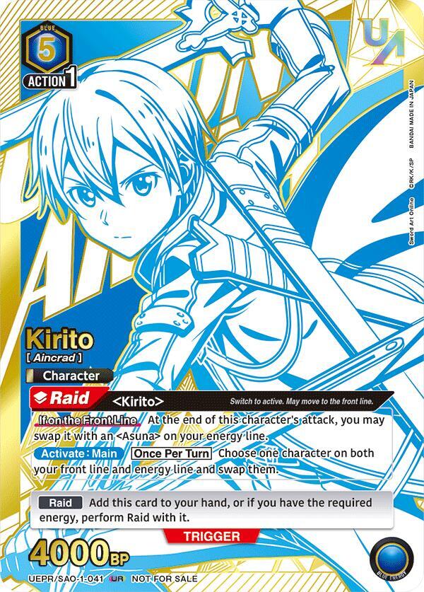 Kirito UEPR/SAO-1-041 card from Union Arena Promotion Cards
