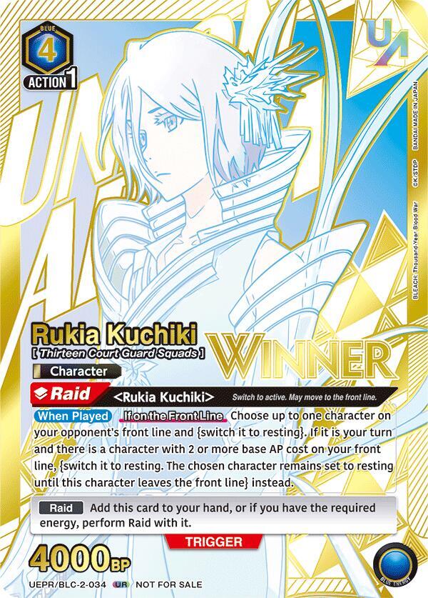 Rukia Kuchiki (Winner) UEPR/BLC-1-034 card from Union Arena Promotion Cards
