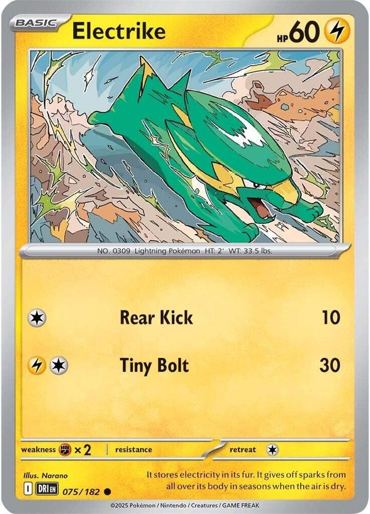 Electrike 075/182 card from SV10: Destined Rivals